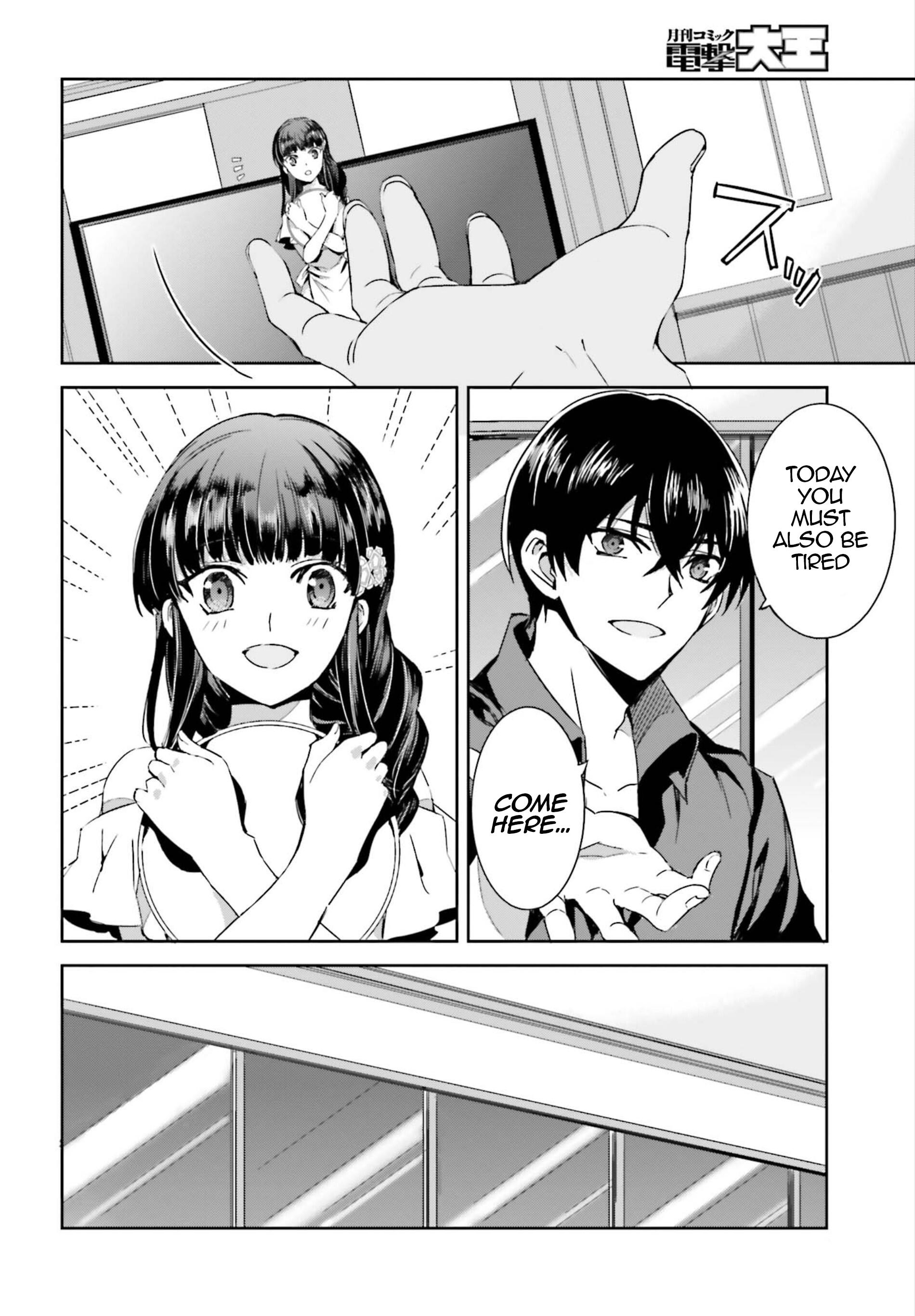 Mahouka Koukou no Rettousei - Steeplechase-hen Chapter 2 15